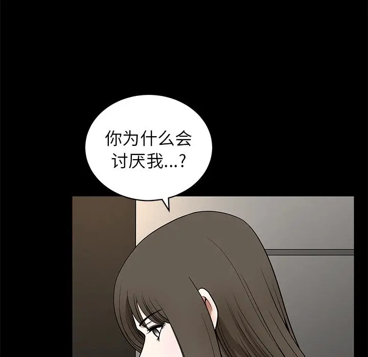 后娜[顶通]韩漫全集-第 14 话无删减无遮挡章节图片 