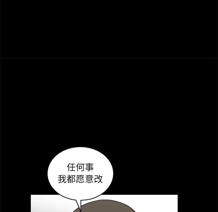 后娜[顶通]韩漫全集-第 14 话无删减无遮挡章节图片 