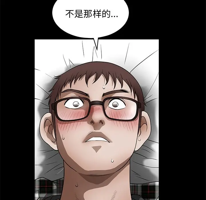后娜[顶通]韩漫全集-第 14 话无删减无遮挡章节图片 