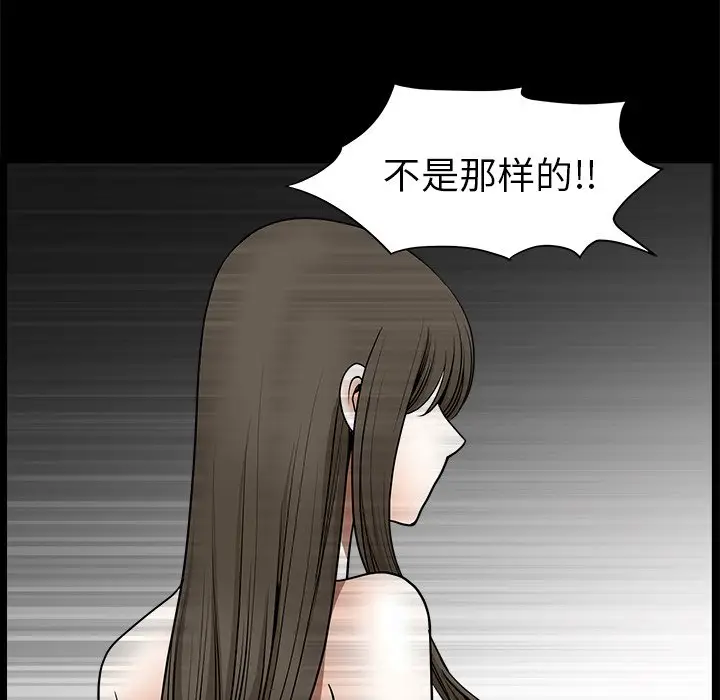 后娜[顶通]韩漫全集-第 14 话无删减无遮挡章节图片 