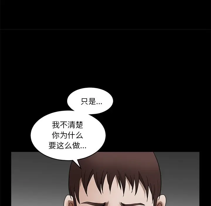 后娜[顶通]韩漫全集-第 14 话无删减无遮挡章节图片 