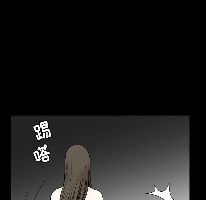 后娜[顶通]韩漫全集-第 14 话无删减无遮挡章节图片 