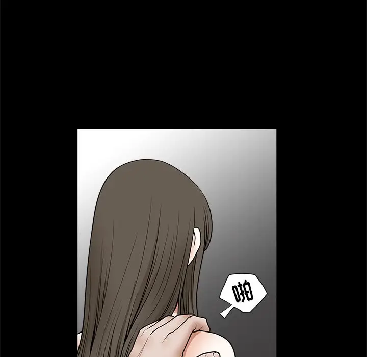 后娜[顶通]韩漫全集-第 14 话无删减无遮挡章节图片 