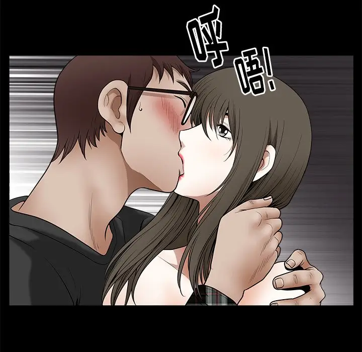 后娜[顶通]韩漫全集-第 14 话无删减无遮挡章节图片 