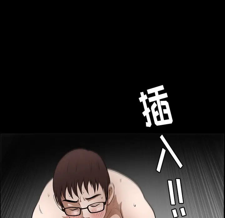 后娜[顶通]韩漫全集-第 14 话无删减无遮挡章节图片 