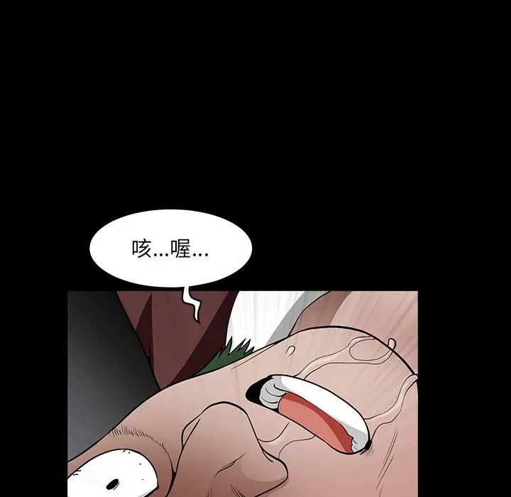 后娜[顶通]韩漫全集-第 14 话无删减无遮挡章节图片 
