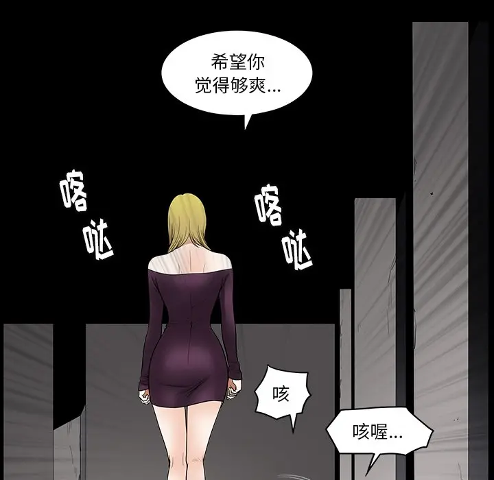后娜[顶通]韩漫全集-第 14 话无删减无遮挡章节图片 