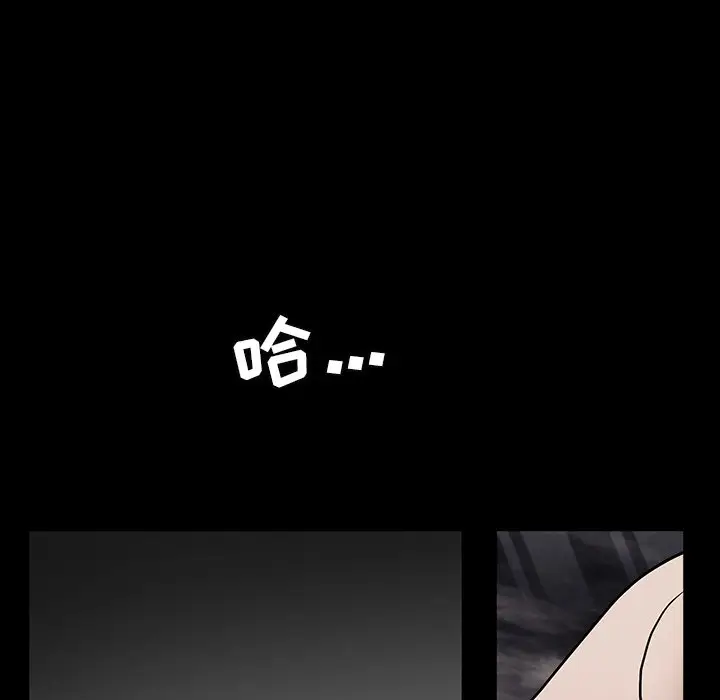 后娜[顶通]韩漫全集-第 14 话无删减无遮挡章节图片 