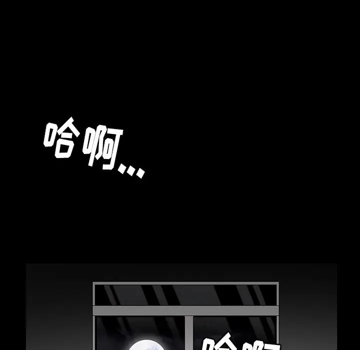 后娜[顶通]韩漫全集-第 14 话无删减无遮挡章节图片 