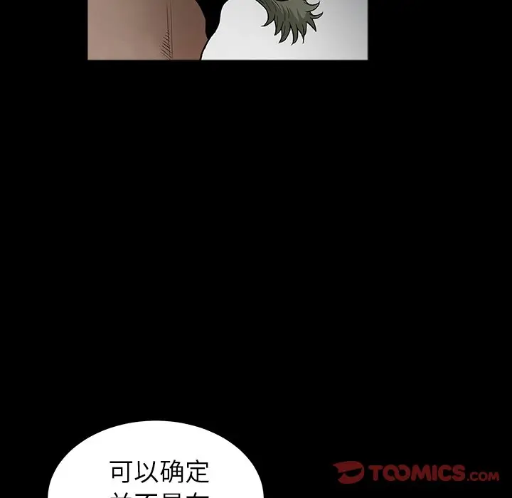 后娜[顶通]韩漫全集-第 14 话无删减无遮挡章节图片 