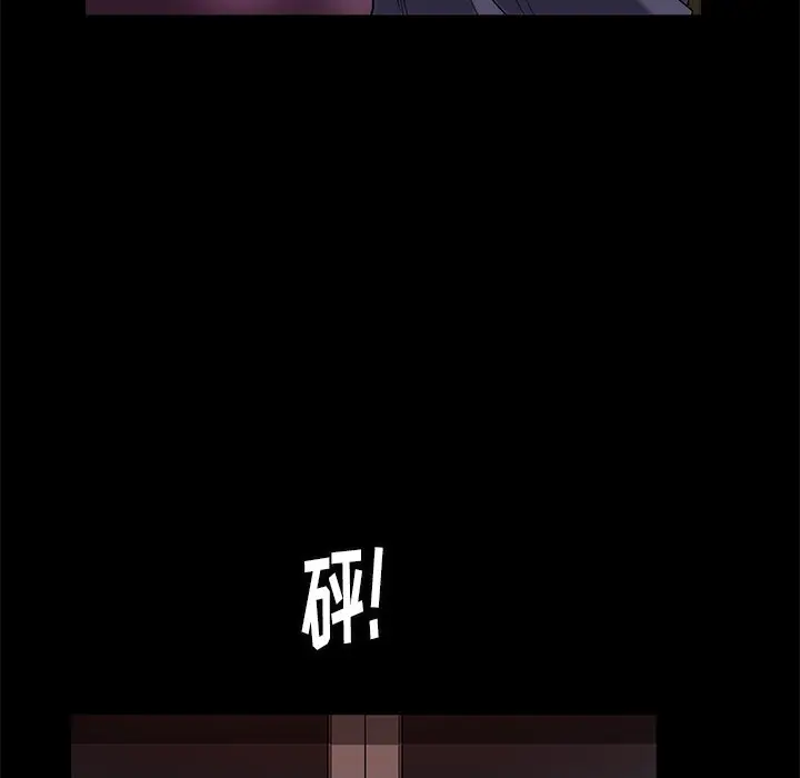 后娜[顶通]韩漫全集-第 15 话无删减无遮挡章节图片 