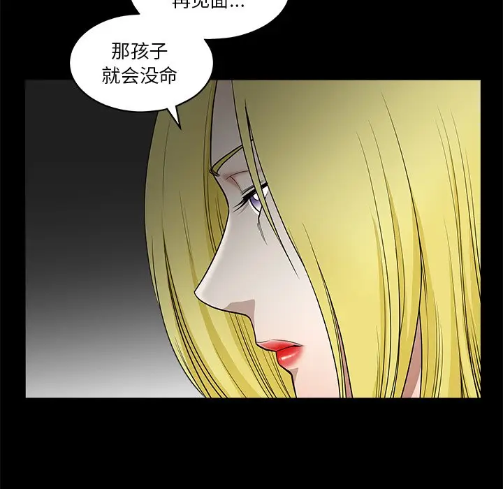 后娜[顶通]韩漫全集-第 15 话无删减无遮挡章节图片 