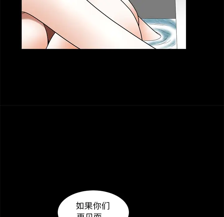 后娜[顶通]韩漫全集-第 15 话无删减无遮挡章节图片 