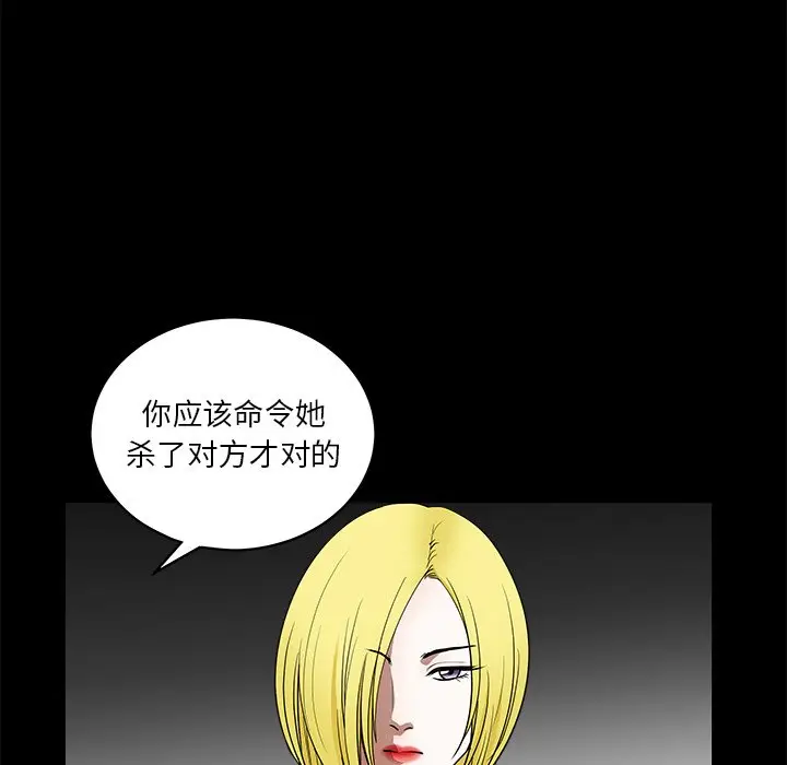 后娜[顶通]韩漫全集-第 15 话无删减无遮挡章节图片 