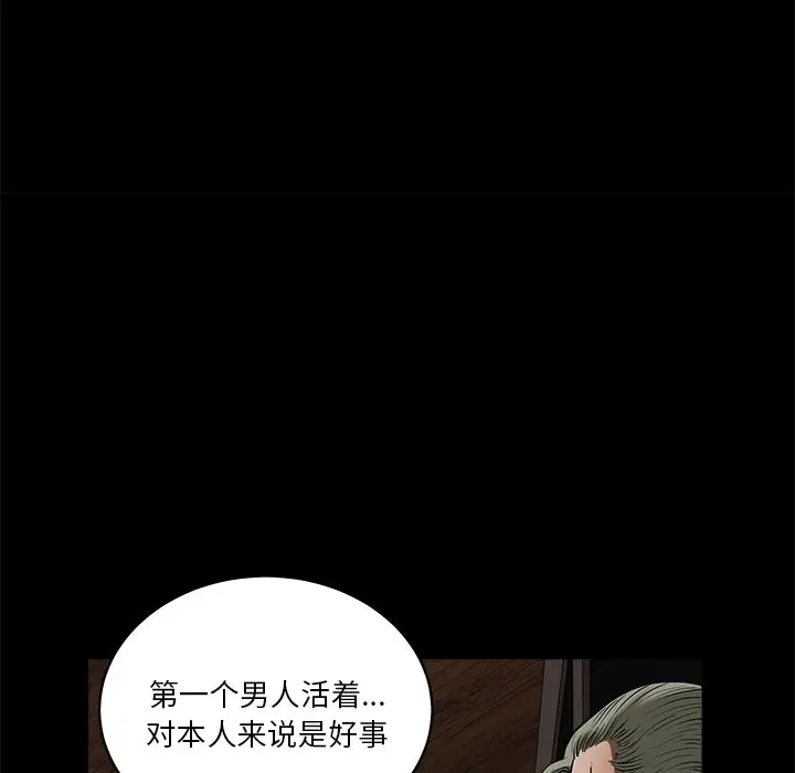 后娜[顶通]韩漫全集-第 15 话无删减无遮挡章节图片 