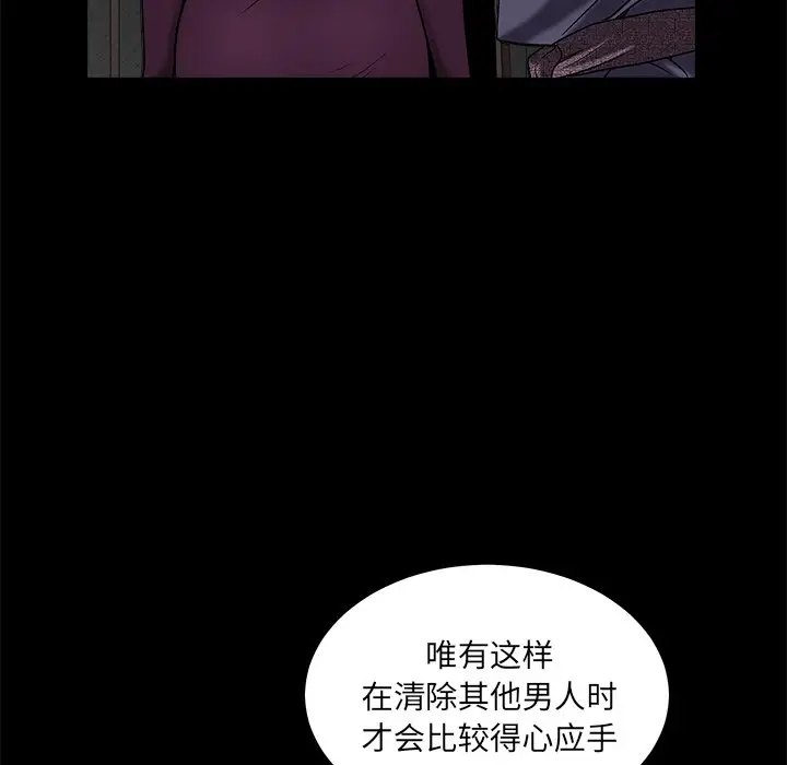 后娜[顶通]韩漫全集-第 15 话无删减无遮挡章节图片 