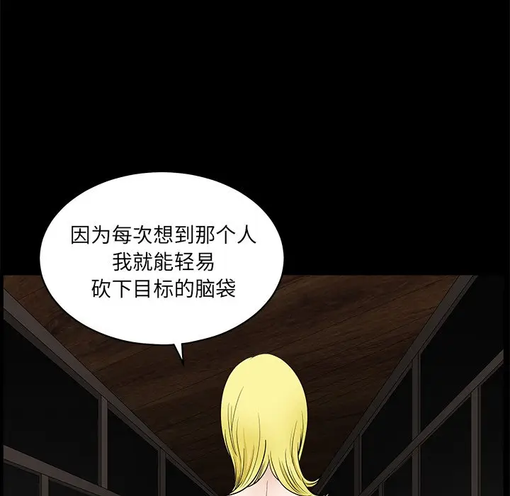 后娜[顶通]韩漫全集-第 15 话无删减无遮挡章节图片 