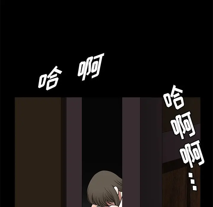 后娜[顶通]韩漫全集-第 15 话无删减无遮挡章节图片 
