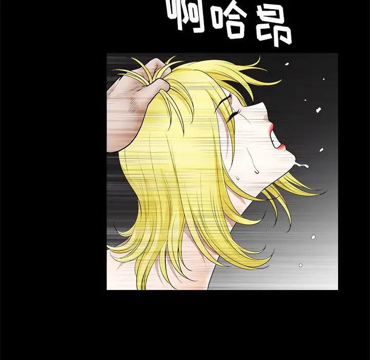 后娜[顶通]韩漫全集-第 15 话无删减无遮挡章节图片 