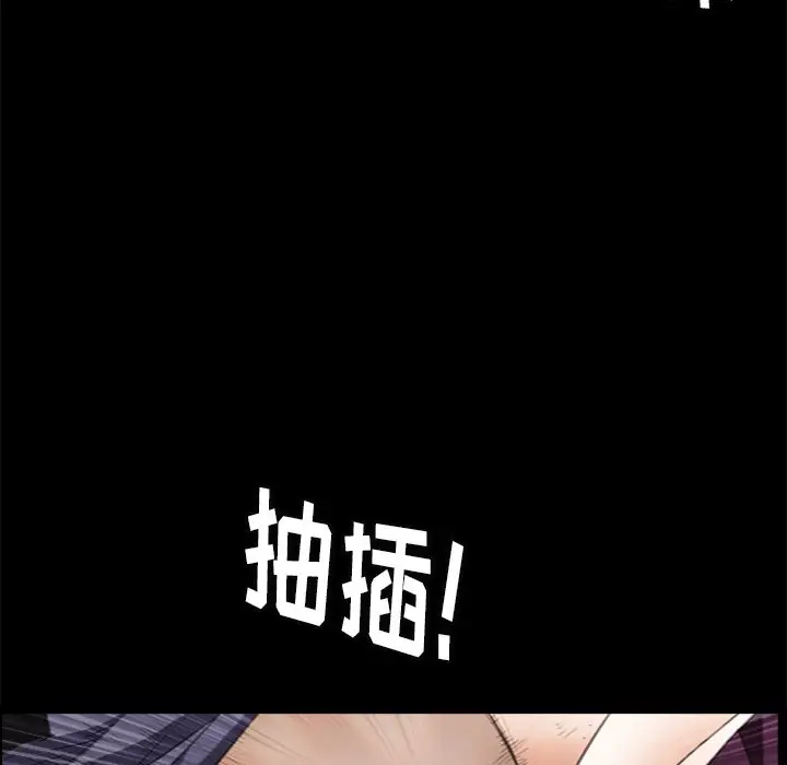 后娜[顶通]韩漫全集-第 15 话无删减无遮挡章节图片 