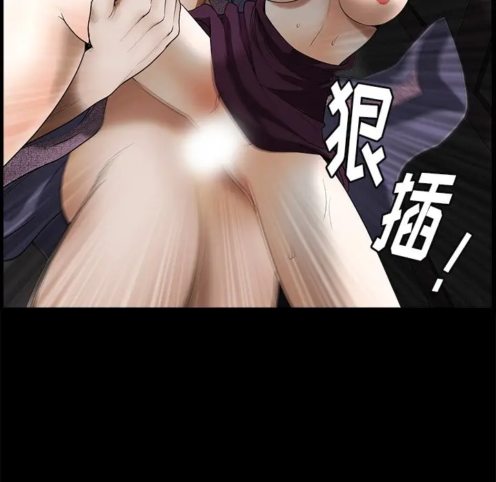 后娜[顶通]韩漫全集-第 15 话无删减无遮挡章节图片 