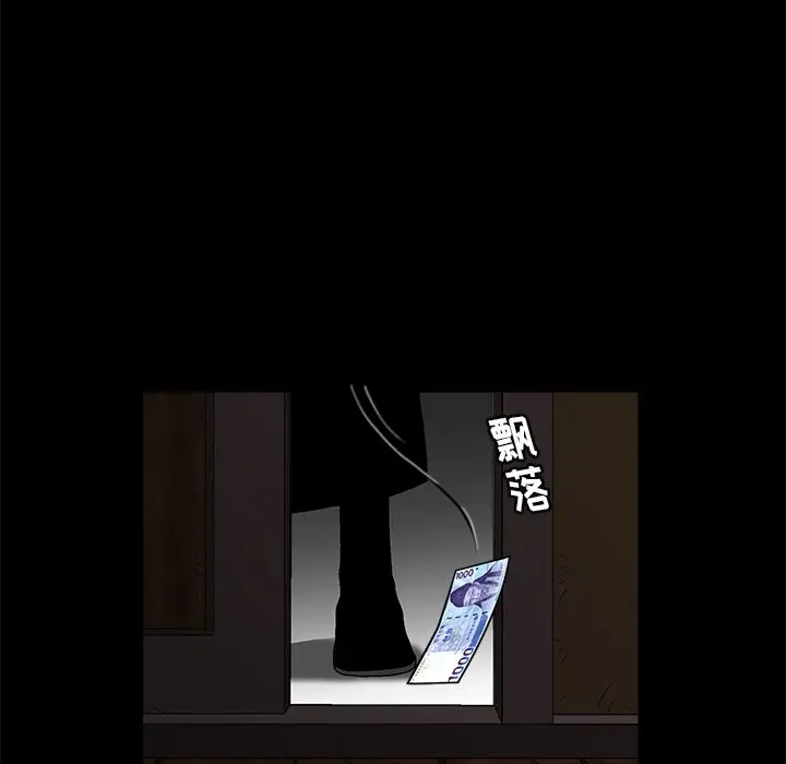 后娜[顶通]韩漫全集-第 15 话无删减无遮挡章节图片 