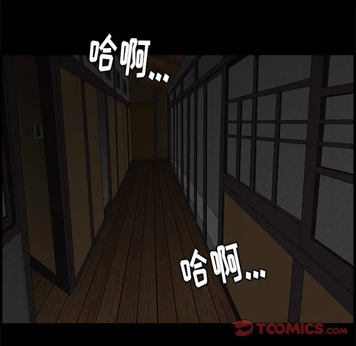 后娜[顶通]韩漫全集-第 15 话无删减无遮挡章节图片 