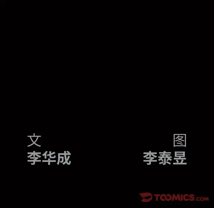 后娜[顶通]韩漫全集-第 15 话无删减无遮挡章节图片 