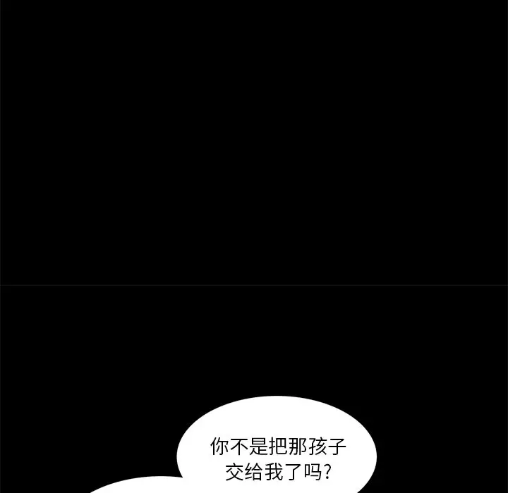 后娜[顶通]韩漫全集-第 16 话无删减无遮挡章节图片 