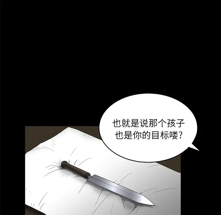 后娜[顶通]韩漫全集-第 16 话无删减无遮挡章节图片 