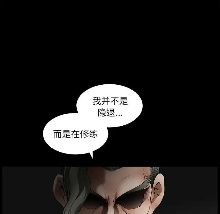 后娜[顶通]韩漫全集-第 16 话无删减无遮挡章节图片 