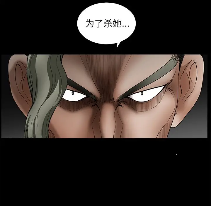 后娜[顶通]韩漫全集-第 16 话无删减无遮挡章节图片 