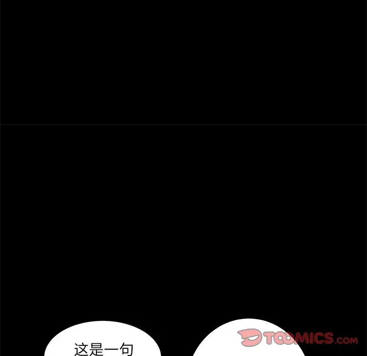 后娜[顶通]韩漫全集-第 16 话无删减无遮挡章节图片 