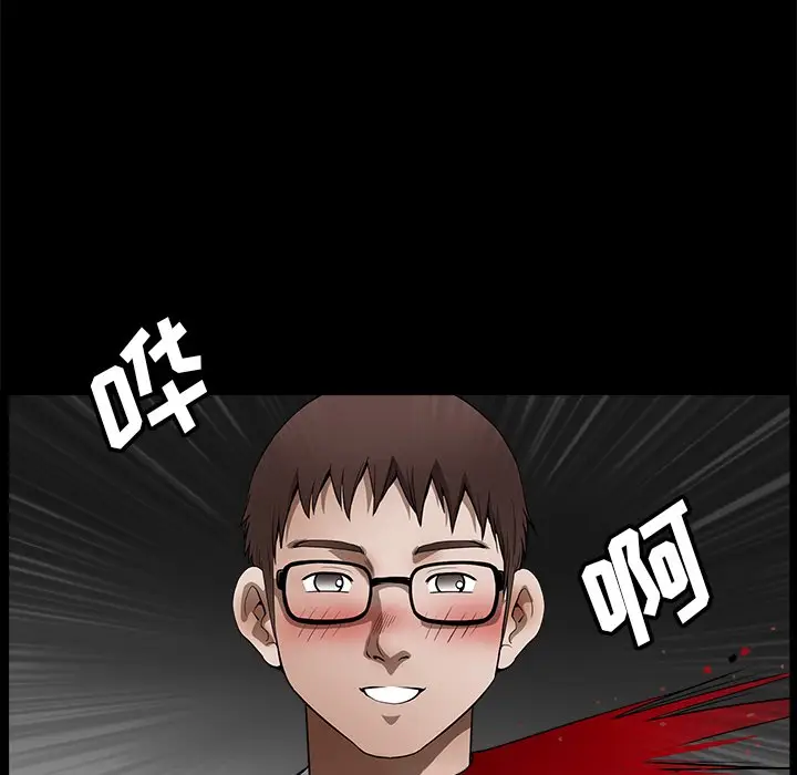 后娜[顶通]韩漫全集-第 16 话无删减无遮挡章节图片 