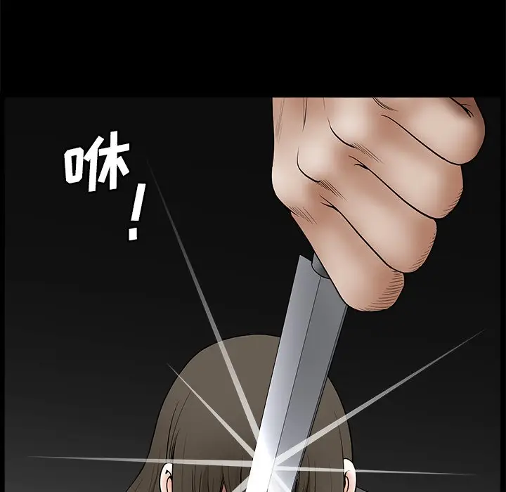 后娜[顶通]韩漫全集-第 16 话无删减无遮挡章节图片 