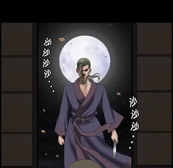 后娜[顶通]韩漫全集-第 16 话无删减无遮挡章节图片 
