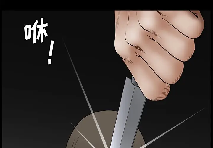 后娜[顶通]韩漫全集-第 17 话无删减无遮挡章节图片 