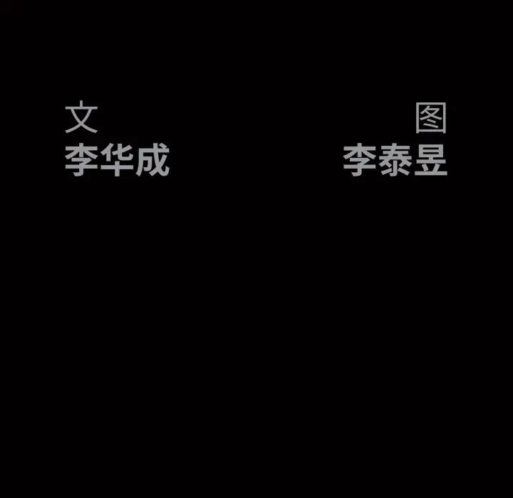 后娜[顶通]韩漫全集-第 17 话无删减无遮挡章节图片 
