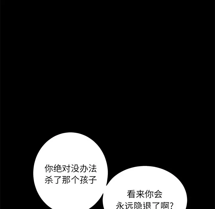 后娜[顶通]韩漫全集-第 17 话无删减无遮挡章节图片 