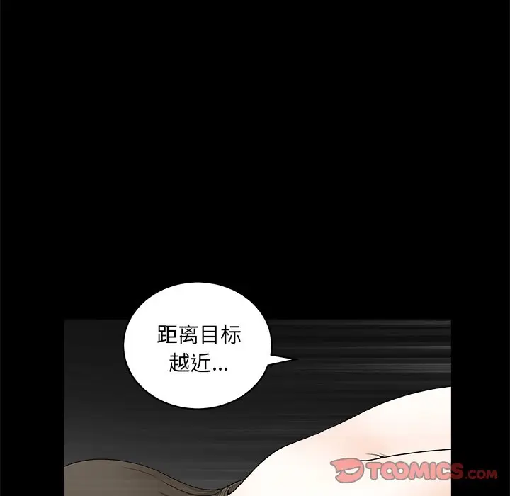 后娜[顶通]韩漫全集-第 17 话无删减无遮挡章节图片 