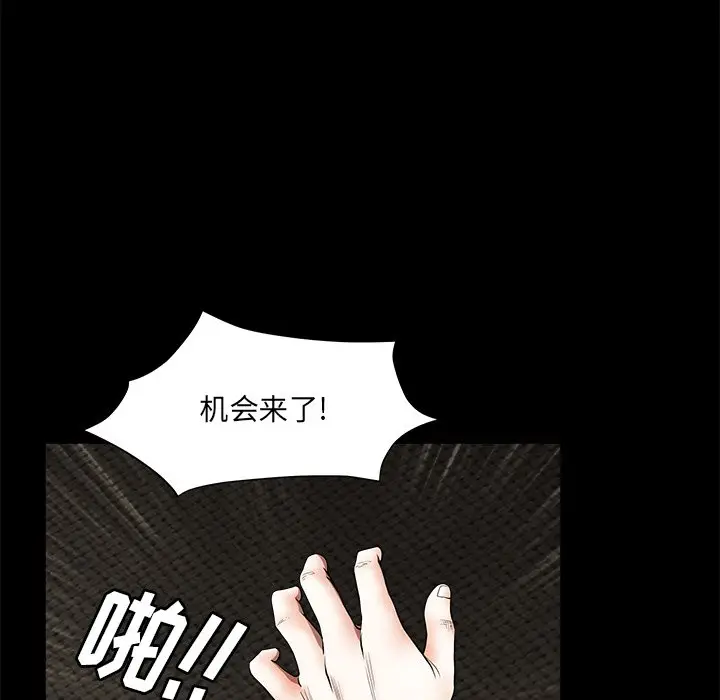 后娜[顶通]韩漫全集-第 17 话无删减无遮挡章节图片 