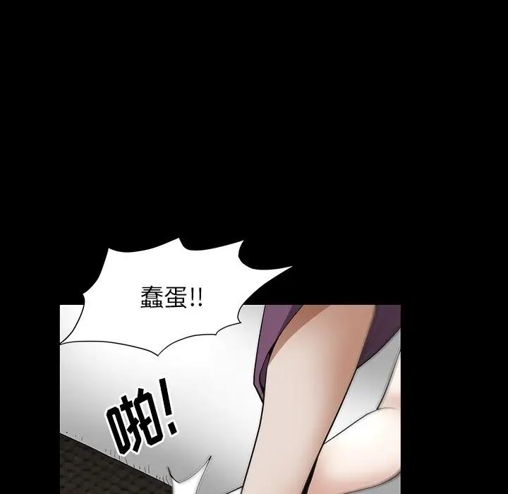 后娜[顶通]韩漫全集-第 17 话无删减无遮挡章节图片 