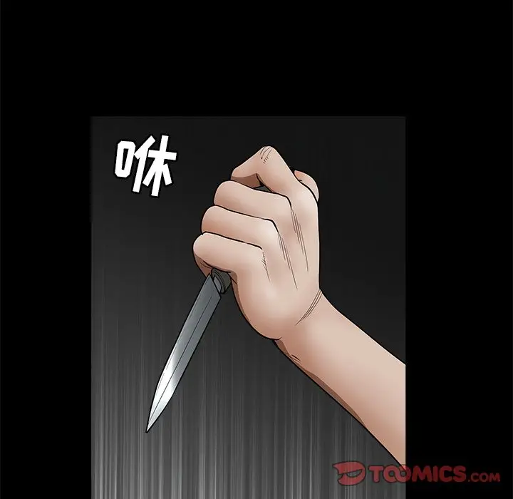 后娜[顶通]韩漫全集-第 17 话无删减无遮挡章节图片 