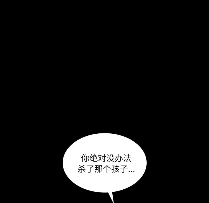 后娜[顶通]韩漫全集-第 17 话无删减无遮挡章节图片 