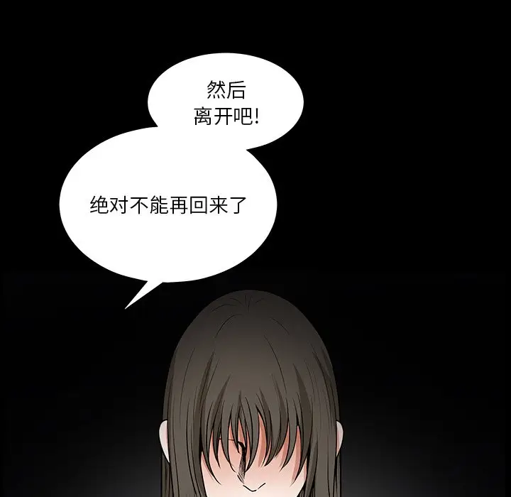 后娜[顶通]韩漫全集-第 17 话无删减无遮挡章节图片 