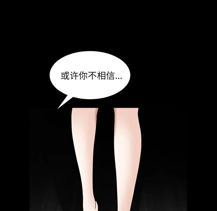 后娜[顶通]韩漫全集-第 17 话无删减无遮挡章节图片 