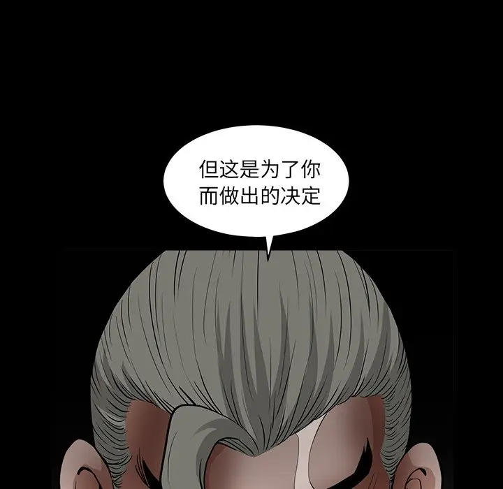 后娜[顶通]韩漫全集-第 17 话无删减无遮挡章节图片 