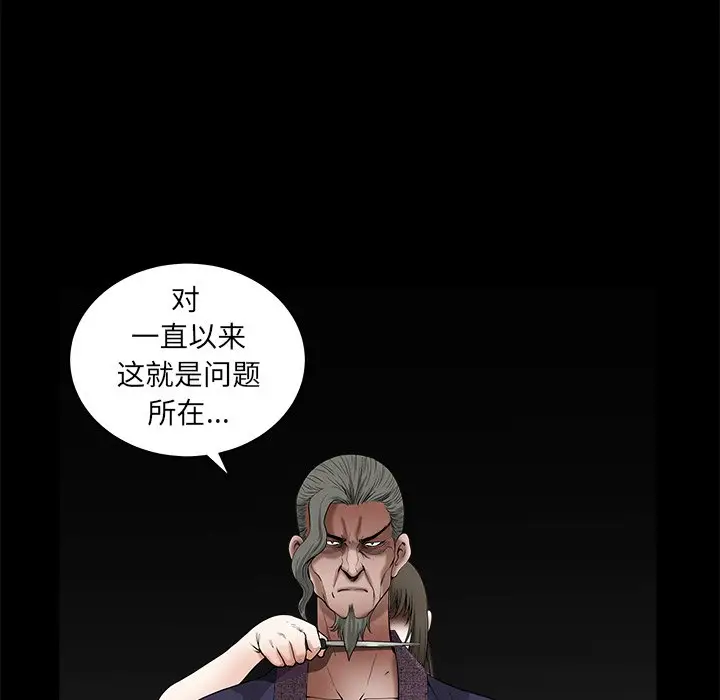后娜[顶通]韩漫全集-第 18 话无删减无遮挡章节图片 