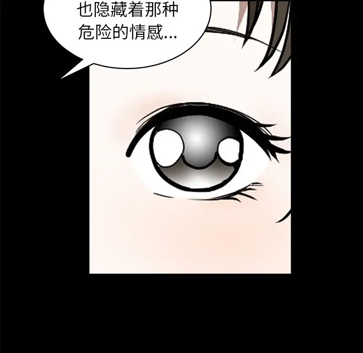 后娜[顶通]韩漫全集-第 18 话无删减无遮挡章节图片 