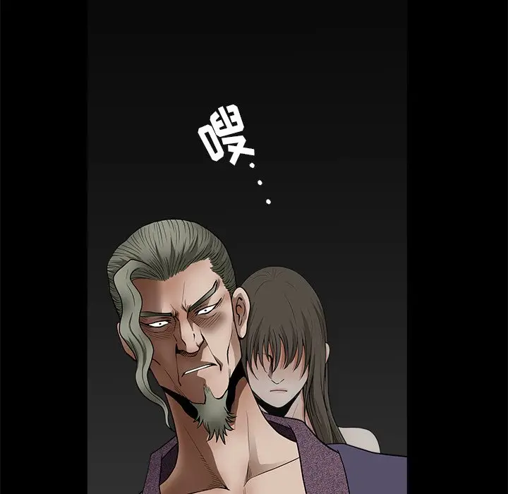 后娜[顶通]韩漫全集-第 18 话无删减无遮挡章节图片 